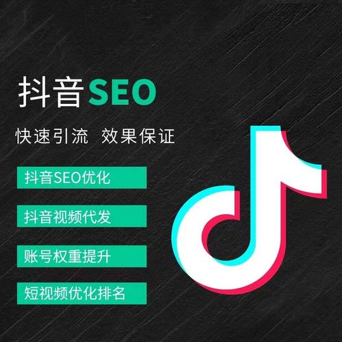 烟台抖音广告